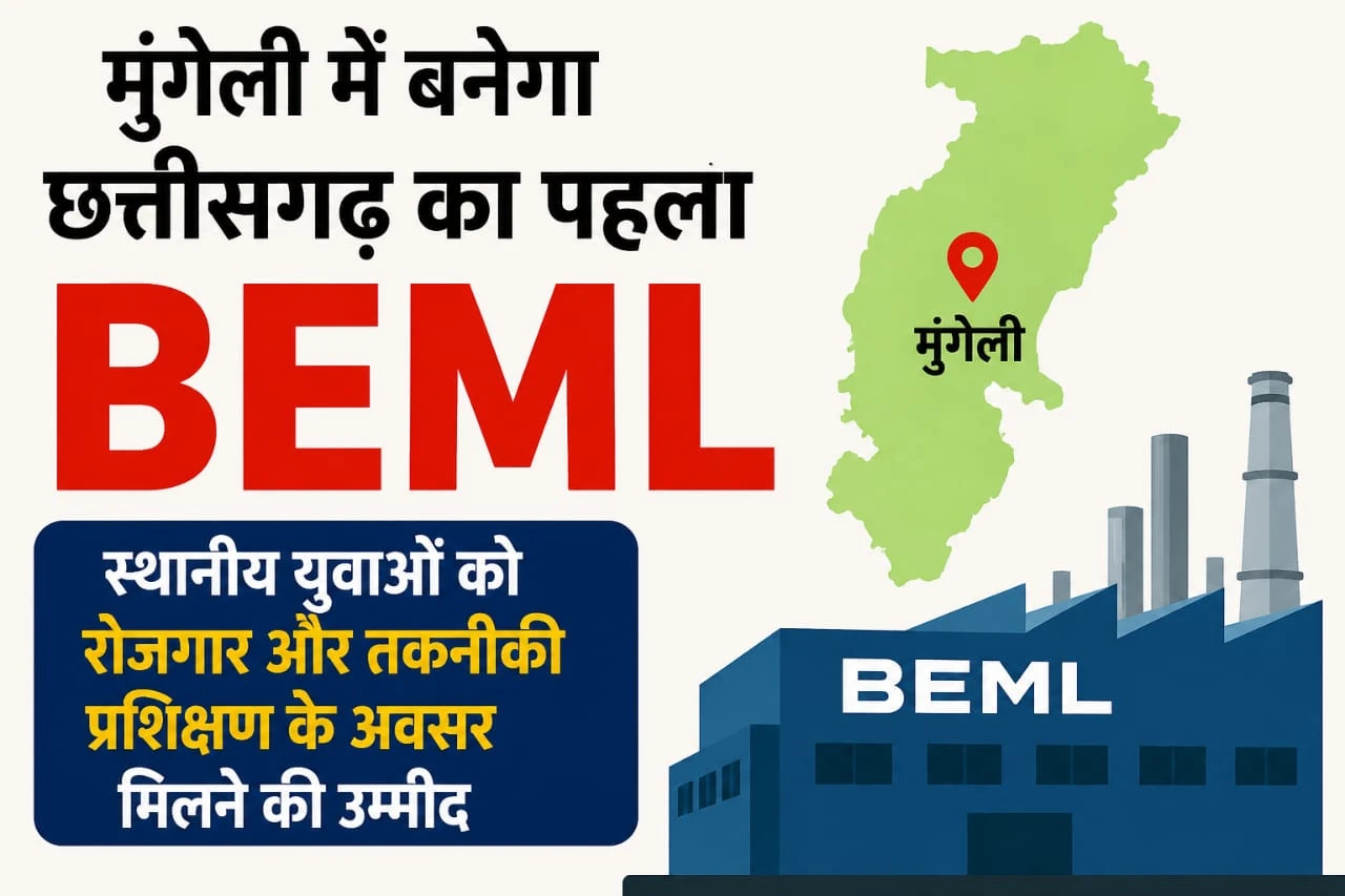 स्थानीय युवाओं को रोजगार और तकनीकी प्रशिक्षण के अवसर मिलने की उम्मीद