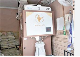 छत्तीसगढ़ में ATM से मिल रहा राशन का चावल, भिलाई में शुरू हुई अन्नपूर्ति ग्रीन एटीएम सुविधा