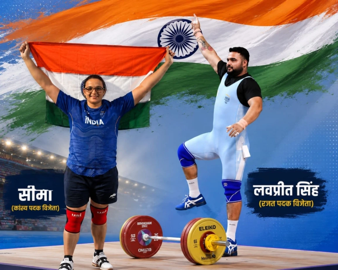 भारत के दो खिलाड़ियों ने बढ़ाया देश का मान, लवप्रीत सिंह ने जीता रजत तो सीमा ने कांस्य पदक किया अपने नाम