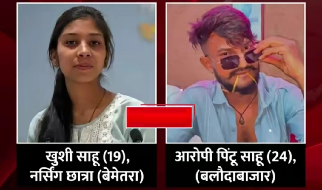 एकतरफा प्यार का खौफनाक अंजाम