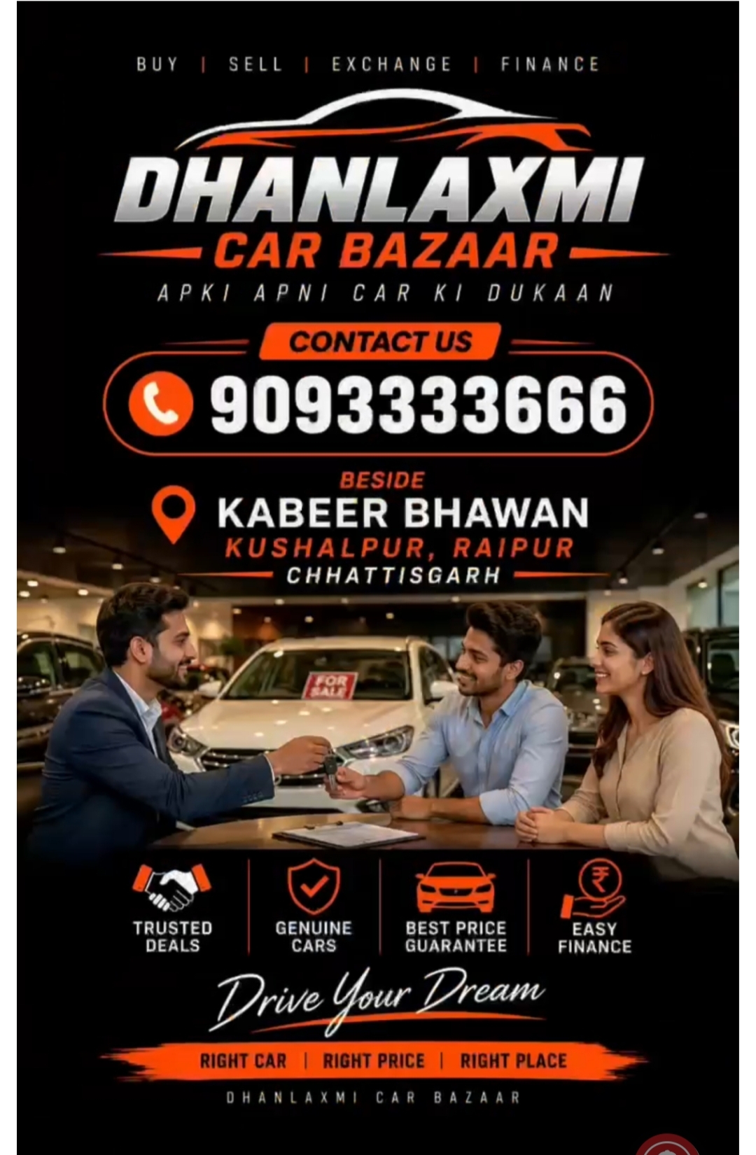 Advertisement